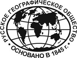 Русское географическое общество