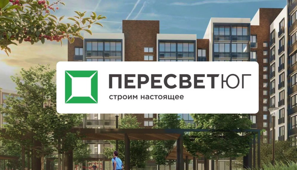 Пересвет-Юг
